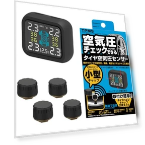 Air Pressure Sensor — Fuel Pressure, Kashimura