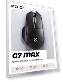 Lightweight Ergonomic Wireless Mouse — Mouse Pads, MCHOSE