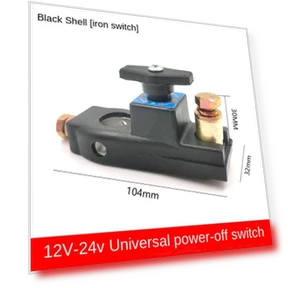 Anti-Leakage Battery Kill Switch — Switches, SHbeimao