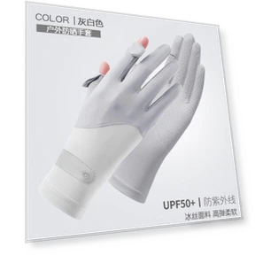 Ice Silk Cycling Gloves — Gloves, TAOMall