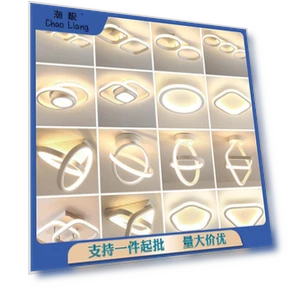 Ceiling light LED aisle light — Overhead Lighting, DIYelecs