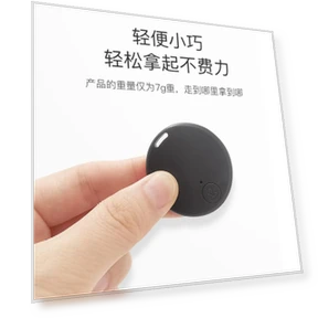 Bluetooth Anti-Lost Device — Item Locators, DIYelecs