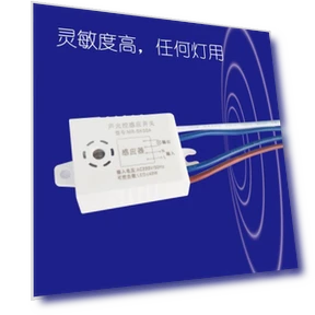 Smart Switch Module — Smart Home Modules, AYEVIN Life Gadgets