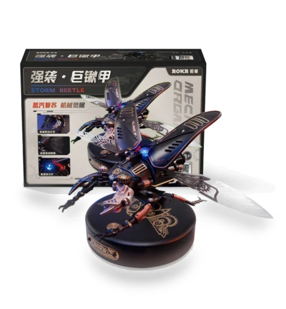 The Storm Beetle DIY Moveable Mechanic Organism 3D Puzzle — Educational, Robotime