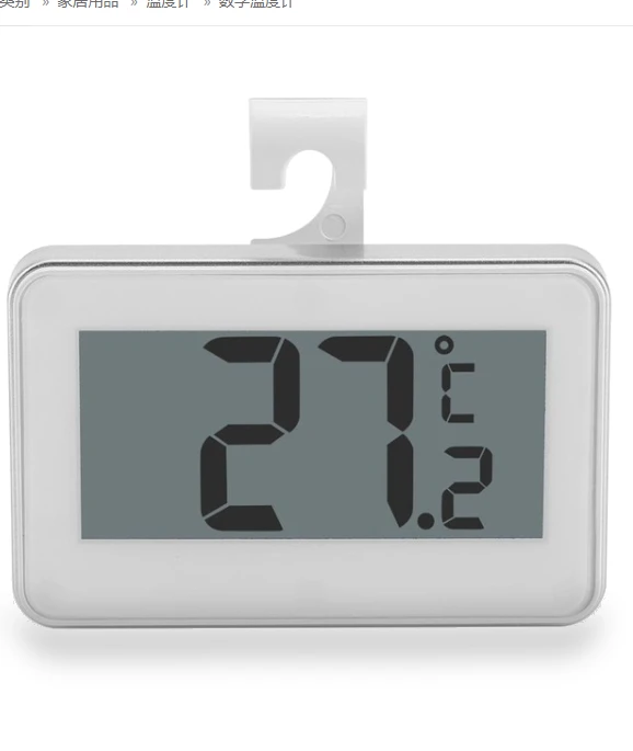 Large LCD Refrigerator Thermometer with Adjustable Stand — Refrigerator