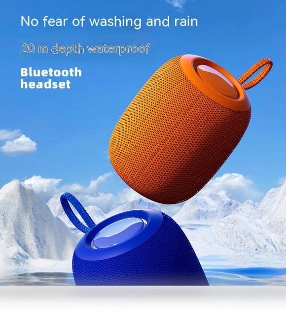 Outdoor Bluetooth Small Speaker — Portable Audio, Coffee Feiyin