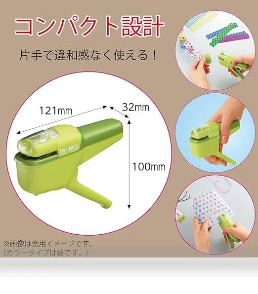 Stapleless Stapler — Electric Staplers, Kokuyo