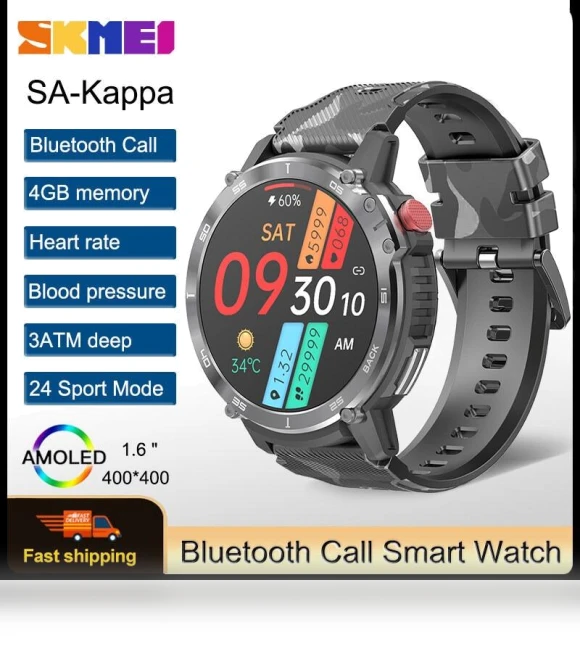 Sports Smartwatch for Men — Smartwatches, Skmei