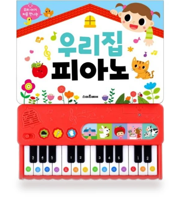 Baby's First Piano at Home — Melody Makers, Board M Factory
