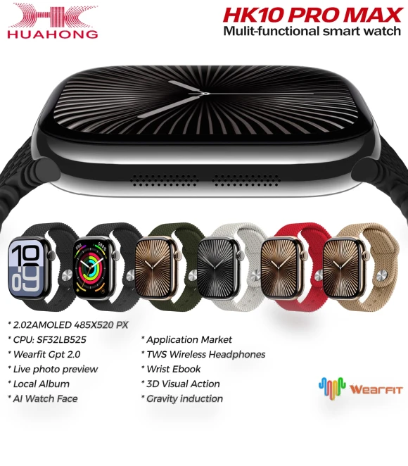 Pro Max Smart Watch Series 10 — Smartwatches, Max Mall