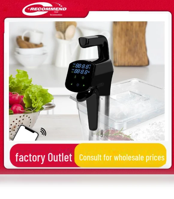 Precision Sous Vide Multicooker — Sous Vide Machines, Shufei