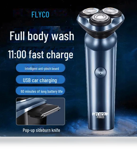 Smart Electric Shaver — Replacement Heads, FLYCO