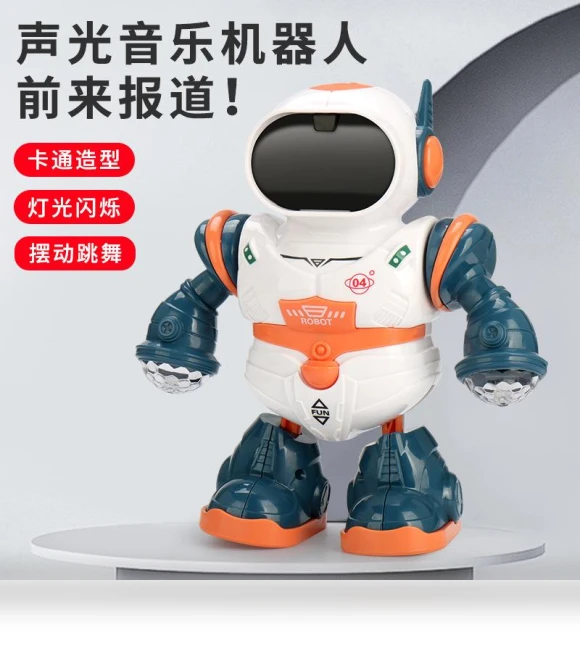 Dancing Robot Toy — Interactive Animal Companions, HobbyWorld