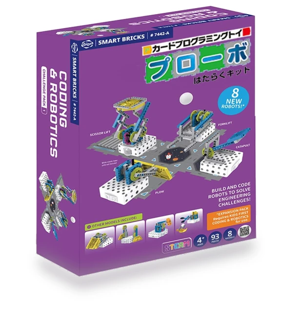 Programming Toy Probo Card — Construction Kits, TOKYO selection