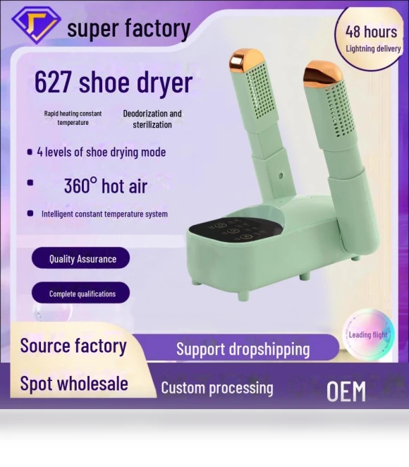 Smart Shoe Dryer — Shoe Dryers, Warm Land