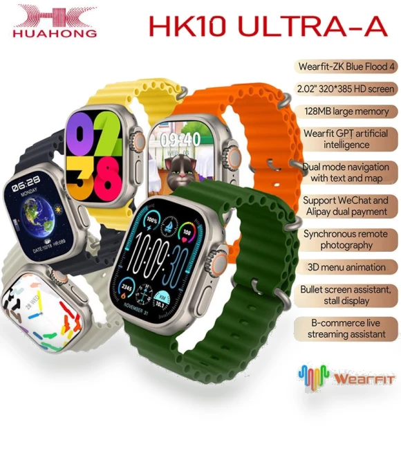 ULTRA-A Smart Watch — Wearable Accessories, Wula Mall