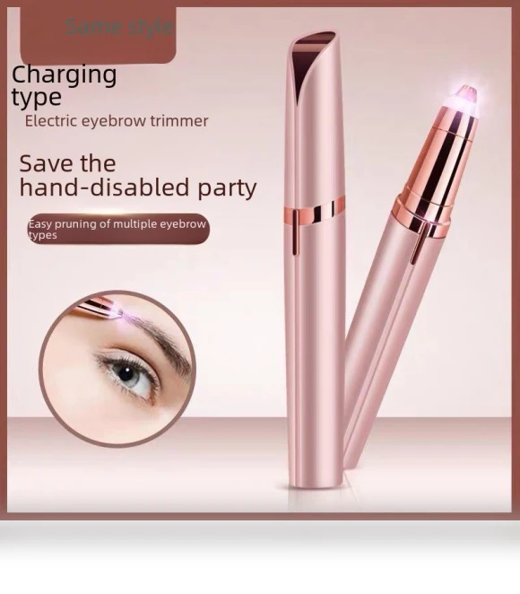 Electric Eyebrow Trimmer — Eyebrow Scissors, AI Supermarket