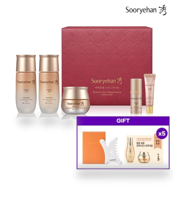 Ginseng 3-piece Smart Set — Sets & Kits, Sooryehan