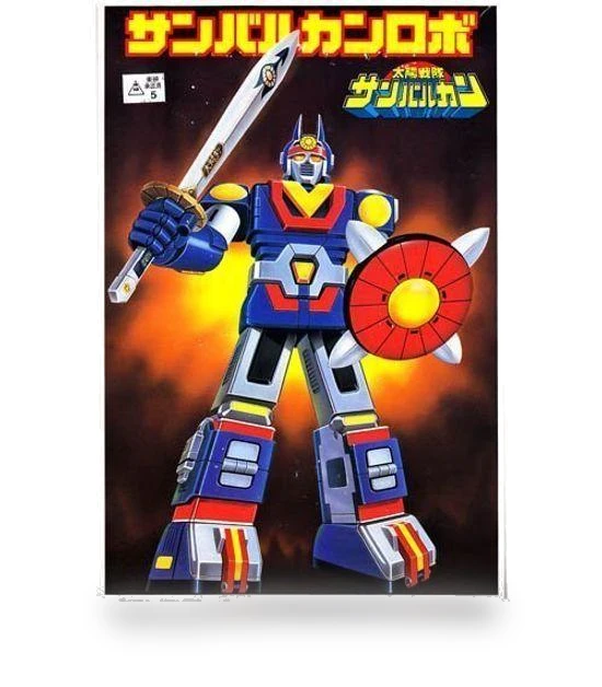 Sun Vulcan Robo — Heroic Collectibles, Bandai