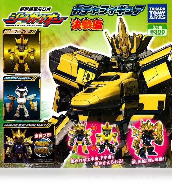 Transforming Robot Shinkalion Gacha Figure Set — Playsets, nicoJAPAN