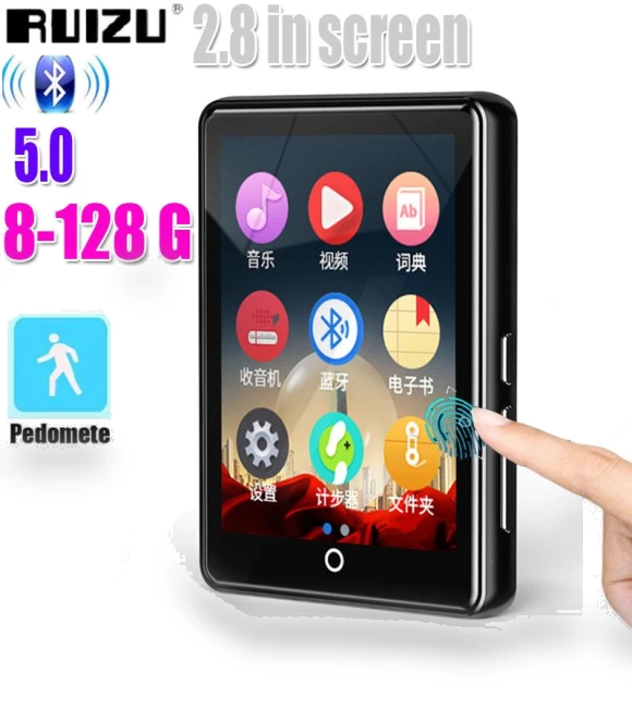 Metal MP3 Player with Bluetooth 5.0 — Portable Media Players, Harlan