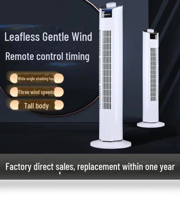 Leafless Tower Silent Fan — Stand Fans, Perfect choice for your home