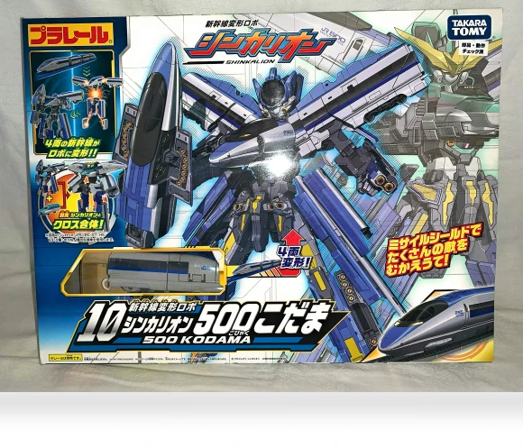 Shinkansen Transformation Robot — Toy Vehicles, Tomy