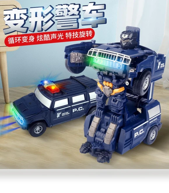 Electric Universal Deformation Machine with 3D Projection and Musical Light — Musical Toys, HobbyWorld