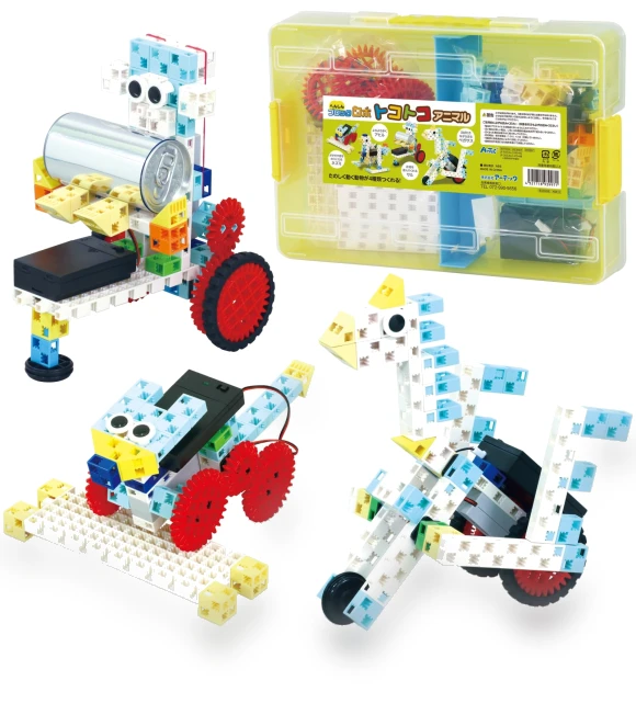 Henshin Block Robot Tokotoko Animal — Interactive Animal Companions, MJ Select