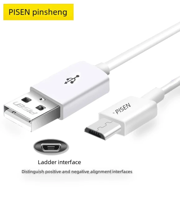 Micro USB Fast Charging Cable — Cables, Pisen Official