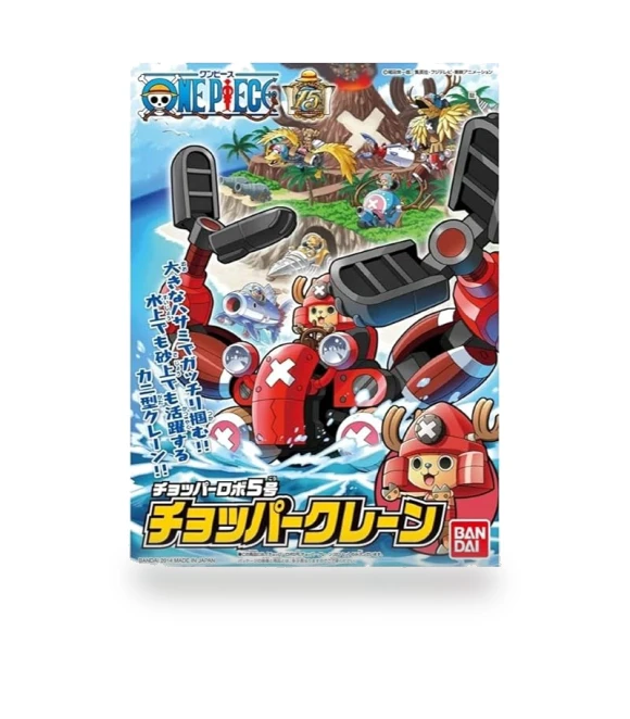 Robot Grinder Crane Manipulator — Grinders & Polishers, SAKURA BLOSSOM