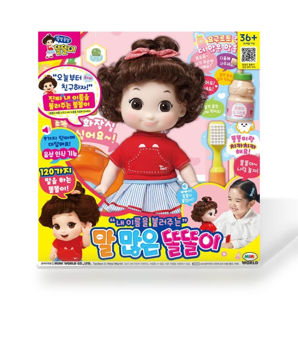 Talking and Smart Popular Korean Character Toy — Interactive, Board M Factory