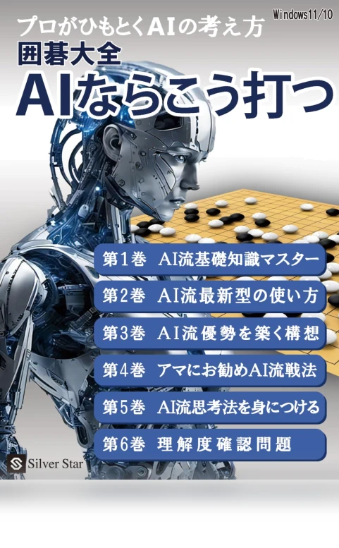 AI Gaming Assistant — Gaming Gear, PITAKITE