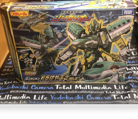 Shinkansen Transforming Robot — Control & Power, K-dragon
