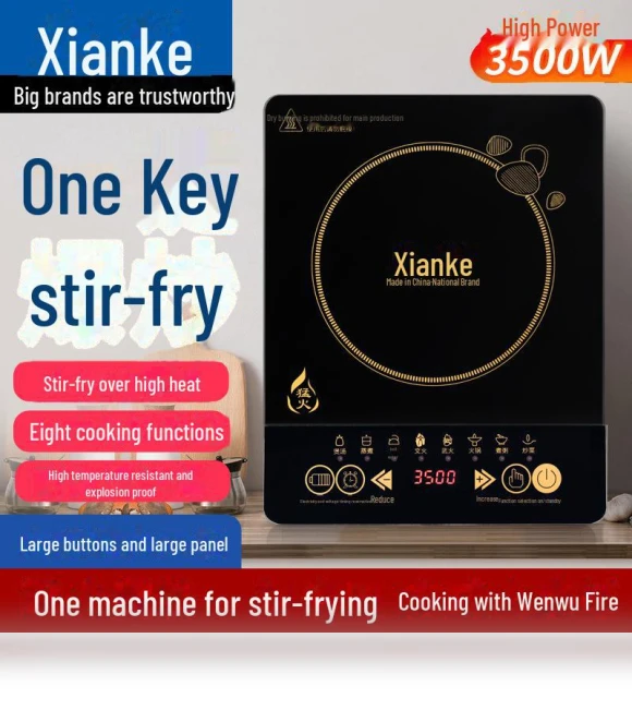 Smart Induction Cooktop — Cooking Surfaces, ElectroCN