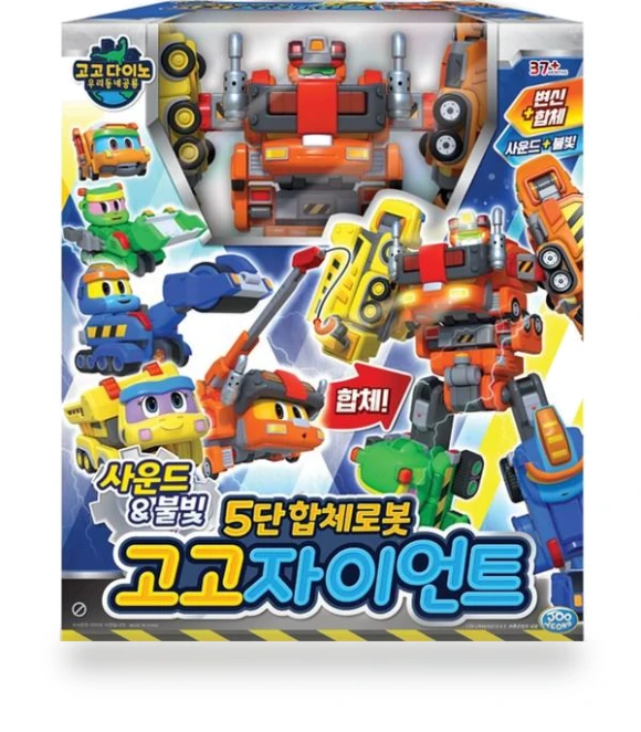 5-Stage Combined Robot — Playsets, Board M Factory