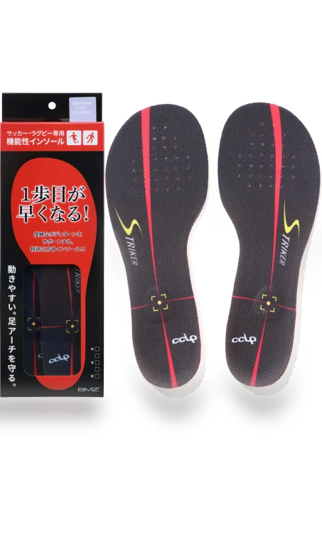 Smart Striker — Wearable Accessories, Hidden Nest
