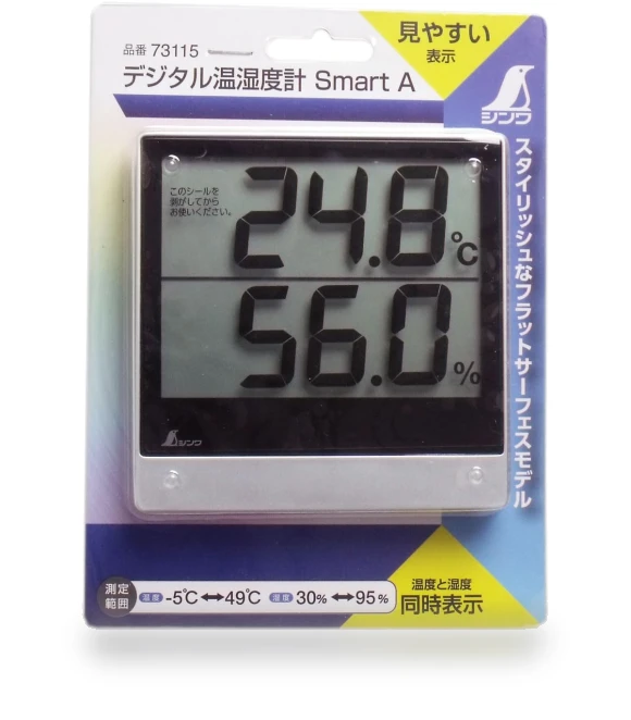 Digital Thermohygrometer — Home Climate Control, JP Create mege