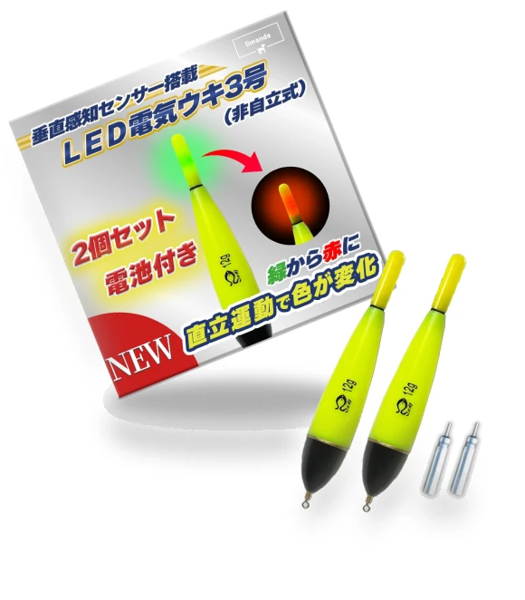Electric Float 3 Fishing Float — Strobe & Safety Lights, Japan Zen Mall