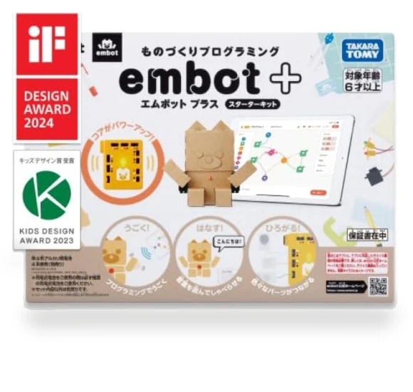 Programming Robot Creative Set for Elementary School Students — Construction Kits, SOLT Japan Market