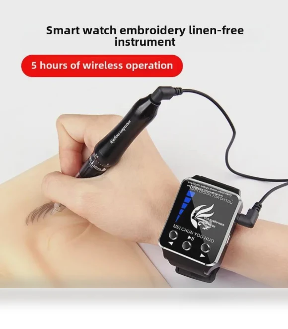 Smart Tattoo Machine — Machine Parts, StrideBox