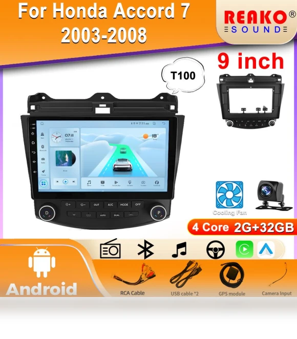 Wireless Car Stereo System — Stereo Receivers, Reakosound