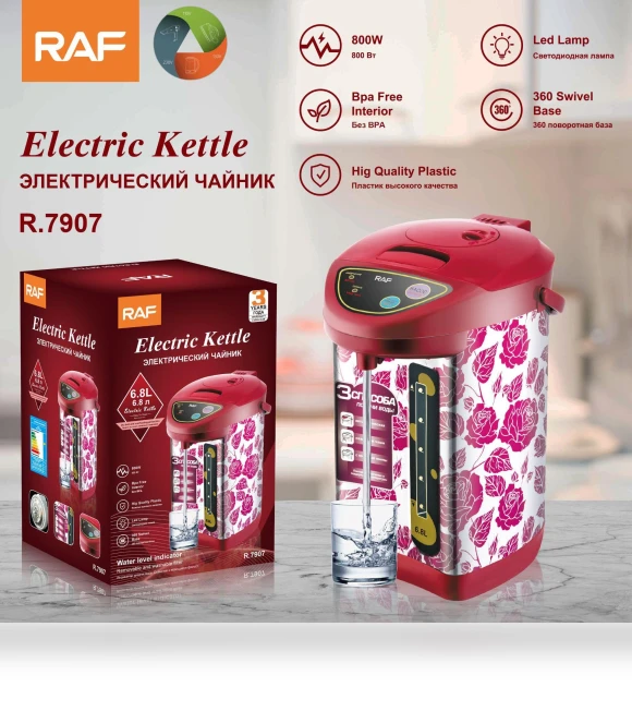 Fully Automatic Electric Kettle — Kettles & Tea Machines, DZL General Home Appliances