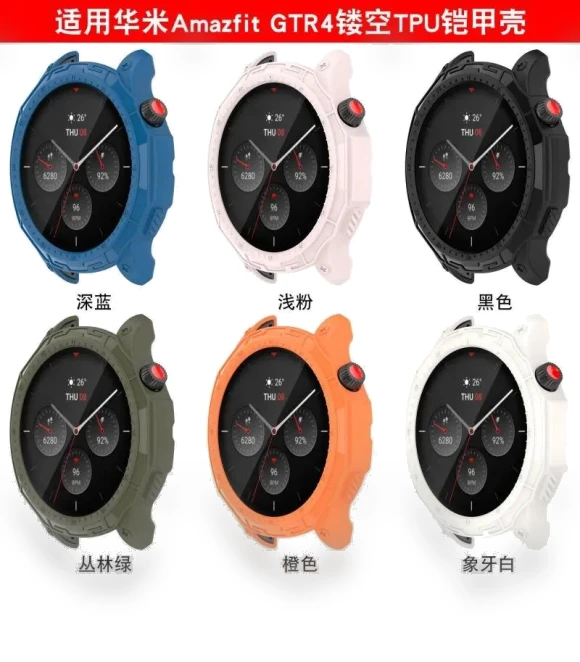 Protective TPU Case for Smart Watch — Smartwatches, lucky001