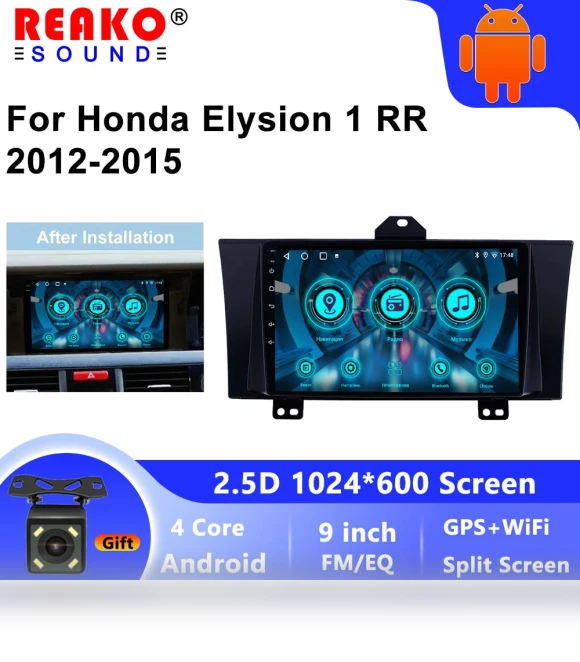 Car Multimedia Video 4G GPS System — Navigation & GPS Accessories, Reakosound