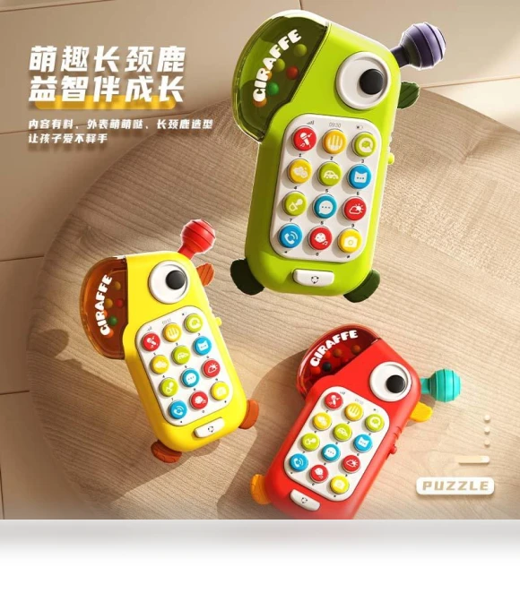 Kids Toy Mobile Phone — Interactive Learning Devices, Happy Time For kids