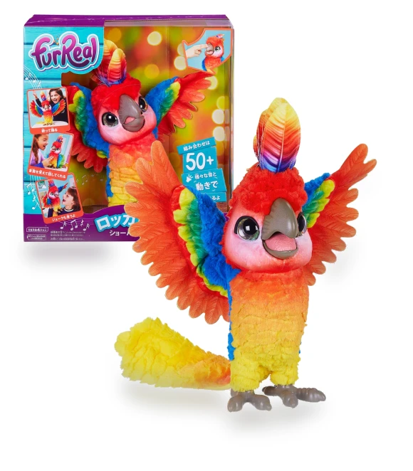 Talking Plush Electric Robot — Interactive, Hasbro