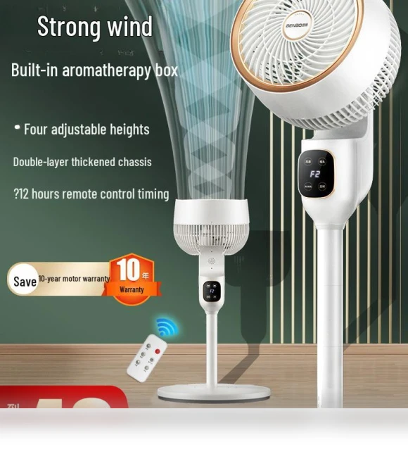 Silent Air Circulation Fan — Portable Cooling Solutions, ElectroCN