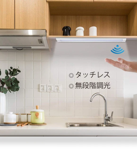 Smart Cabinet LED Panel — Under-Cabinet Lights, SAMURAI STYLE