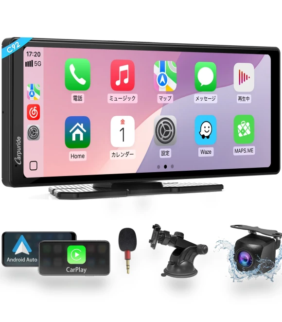 Smart Monitor Display Audio Carplay Android Auto Mirroring — Rearview Safety Systems, AniWorld